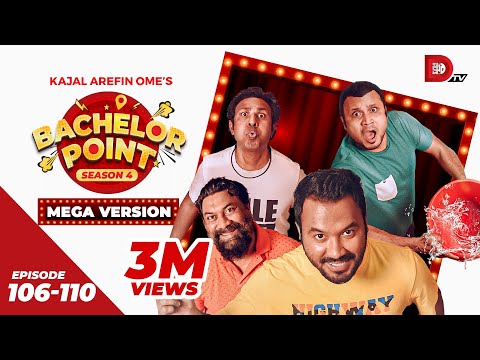 Bachelor Point | Season 4 | MEGA VERSION | EP 106- 110 | Kajal Arefin Ome | Dhruba Tv Drama Serial