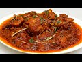 Punjabi Style Chicken Masala Recipe चिकन मसाला Dhaba Style Chicken Masala Chef Ash