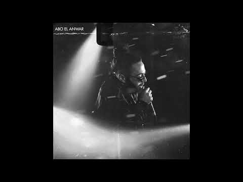 Abo el anwar el neya mawgouda ابو الانوار النيه موجوده official audio prod lil baba