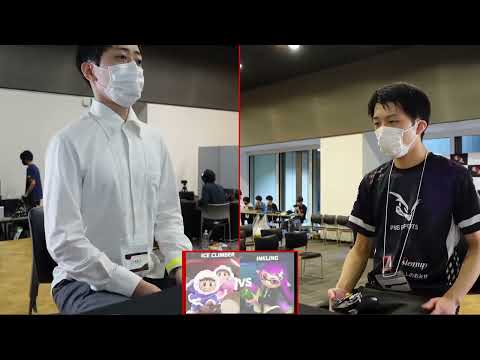 Futari (Ice Climbers) vs Shirayuki (Inkling) [Winners Top32] - KAGARIBI#8 - Smash Tournament