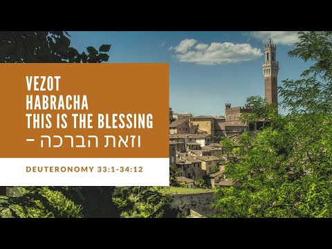 Vezot Habracha - This is the blessing — וזאת הברכה Shabbat study in 7