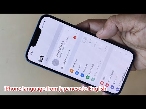How to change iPhone language from Japanese to English