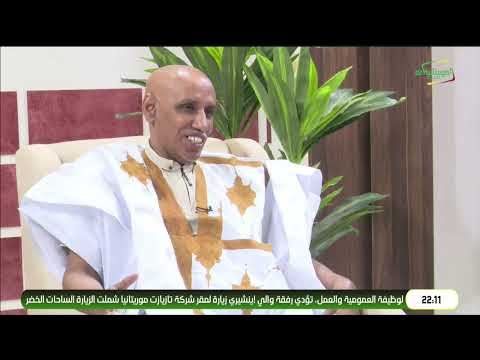 مجالس الفكر 24-05-2026