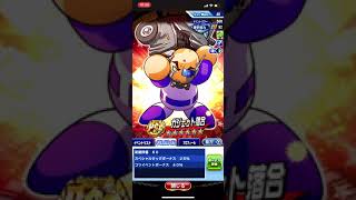 パワプロ  復帰！！ガチャ引くよ