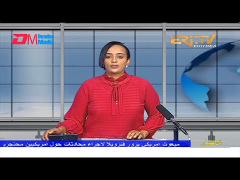 Arabic Evening News for June 28, 2022 - ERi-TV, Eritrea
