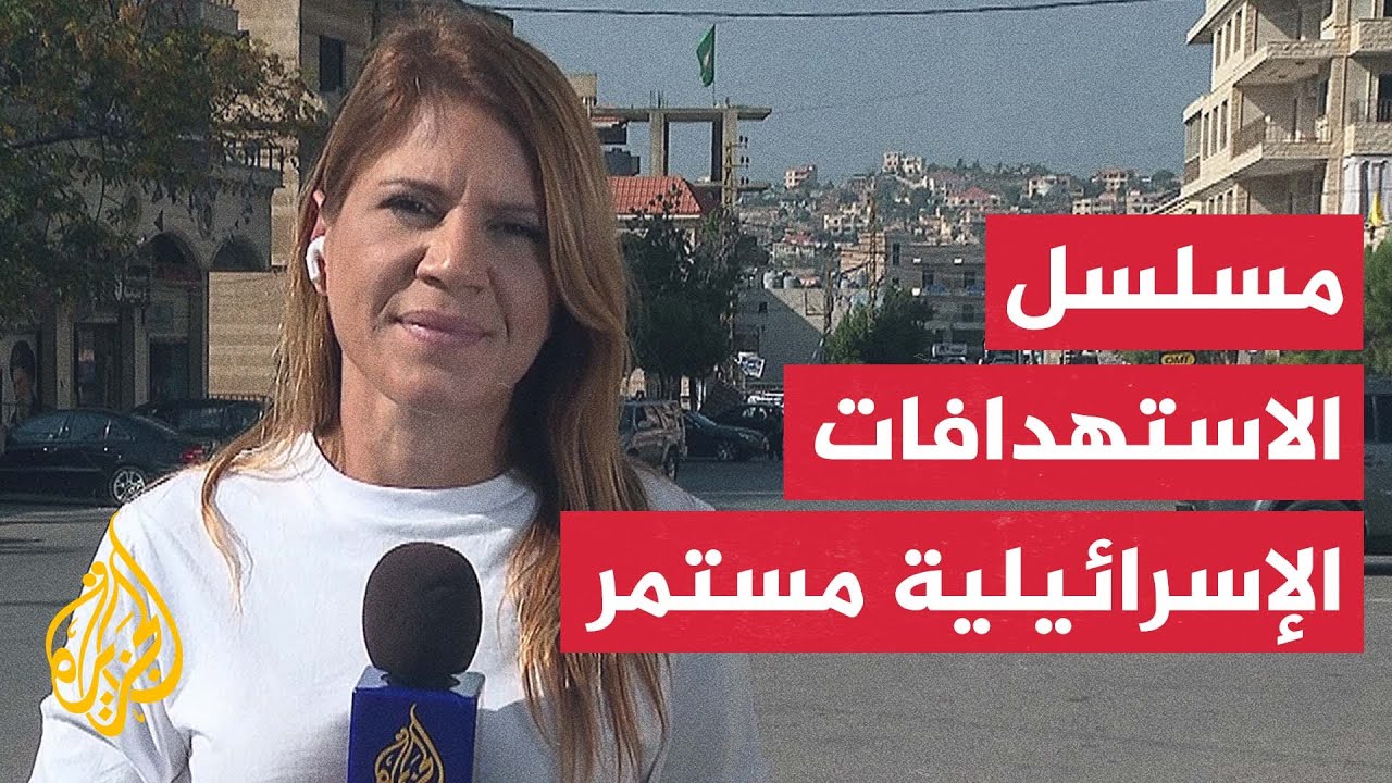 الصحة اللبنانية: 7 جرحى في استهداف مسيرة إسرائيلية سيارة في بنت جبيل جنوبي ال?