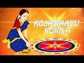 Trailer For Kolamaavu Kokila KOLAMAAVU KOKILA