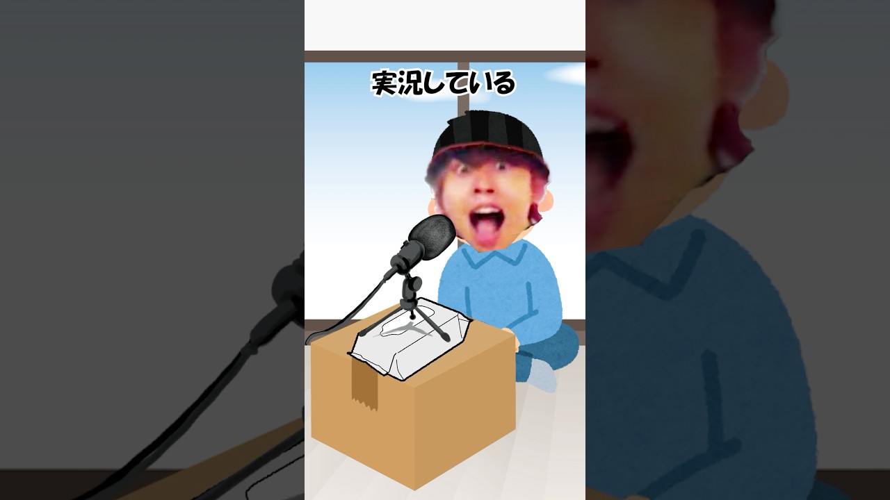 YouTubeサムネイル