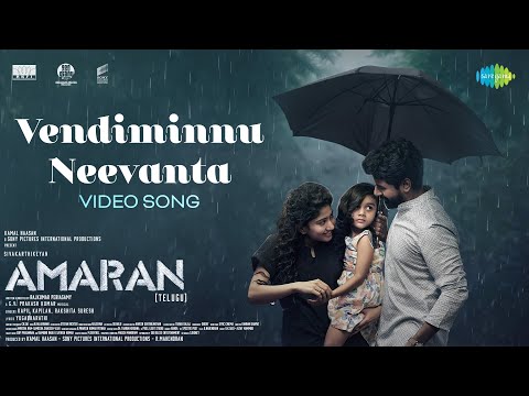 Vendiminnu Neevanta — watch video