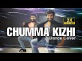 DARBAR | Chumma Kizhi | Dance Cover | Kuthu Dance | Pradeep unplugged & Naveen kumar