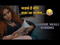 Ullu Samne Wali Khidki Ullu New Web Series Official Trailer Web Series Charmsukh Ullu