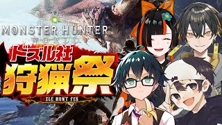 【 モンハンワールド 】モンハン🔰声出し担当いけます！！！！！！！！！！＃２【 ぶいすぽっ！ ⁠/蝶屋はなび 】