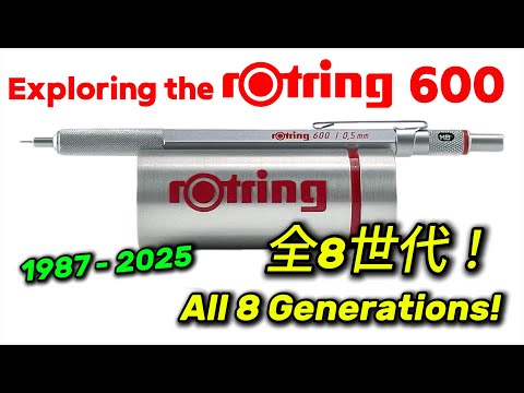 The Ultimate Collectors Guide to the rOtring 600