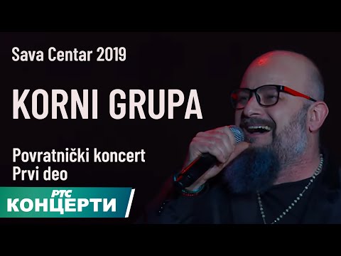 Korni Grupa - Povratnički koncert | Prvi deo