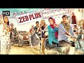 संजय मिश्रा की अनदेखी मूवी Sanjay Mishra Popular Comedy 