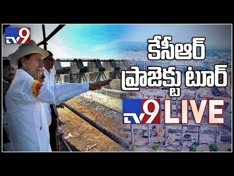 CM KCR visits Kaleshwaram Irrigation Project LIVE || Medigadda - TV9