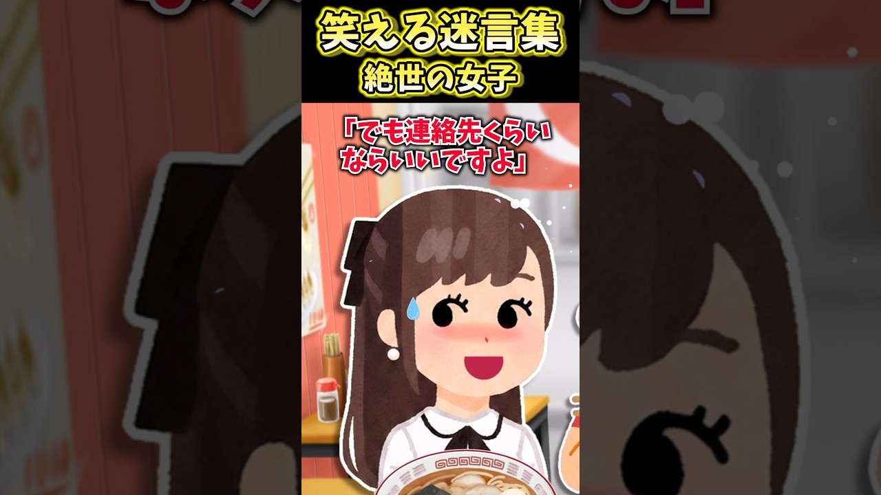 思わずデートに誘ってしまうほどの美女 #shorts