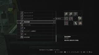 ［無言］バイオハザードre2［hard core S+ノススメ　part3クリアまで］