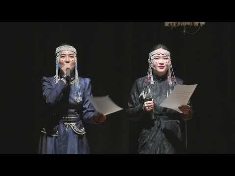 Mongolian Week Grand Show