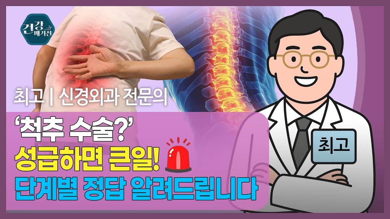 [#건강앤한경] 허리 통증 예방·관리 이렇게!/코어운동·자세교정·온찜질·스트레칭 필수/허리에 좋은 음?