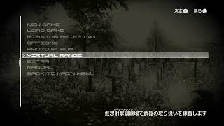野郎のMGS4
