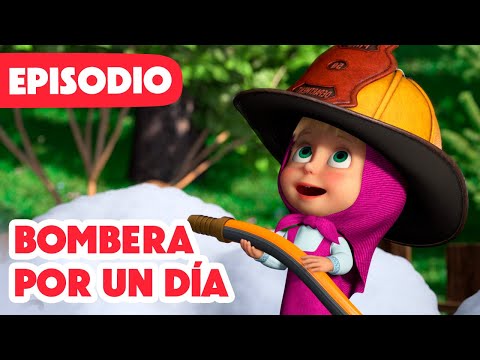 Masha y el Oso Castellano 💥 NUEVO EPISODIO 2024 💥 Bombera por un día 🔥🚒 (Episodio 95)