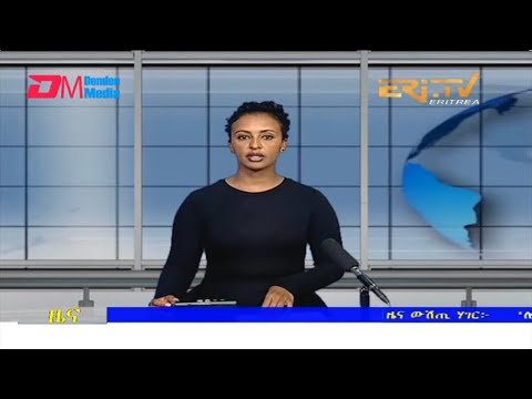 Evening News in Tigrinya for March 11, 2022 - ERi-TV, Eritrea