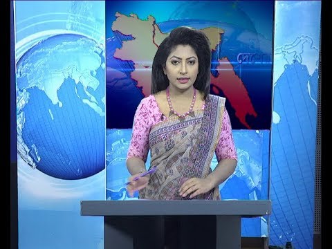 বেলা ১১টার সংবাদ, ১৮ সেপ্টেম্বর ২০১৯
