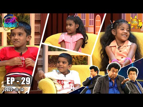 Hiru TV