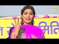 सपना चौधरी का सबसे सुपर हिट Song I Rotiya Ke Tote I Sapna Haryanvi Song #Sapna #Entertainment