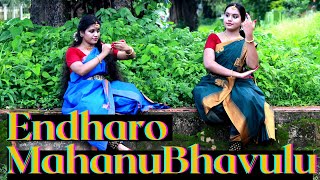 Endharo Mahanubhavulu  Devadhoodhan  Dance cover  