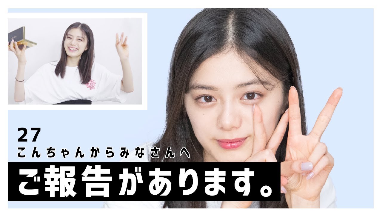 皆さんに伝えたいことがあります。