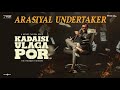 Arasiyal Undertaker Video Kadaisi Ulaga Por Hiphop Tamizha Natty Nataraj HHT Entertainment