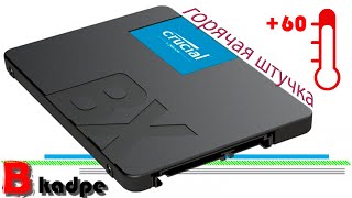 Crucial BX500 480 GB (CT480BX500SSD1) - відео 1