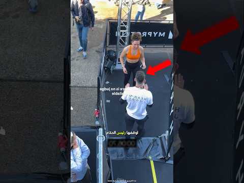 لم تفهم لماذا أوقفها الحكم 😮 #shorts