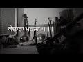 🌸Raag kedara🌸Kirtan Taus (mayurveena) Bhai Anshdeep Singh Amritsar