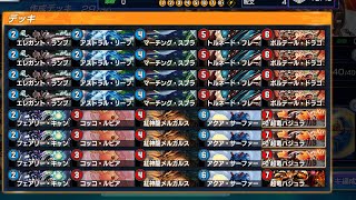 【私はバジュラを諦めない】今、最も強いバジュラ構築（デュエマプレイス・デュエルマスターズプレイス）