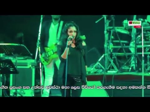 Surenie De Mel - New song Yanthamata mage diha live