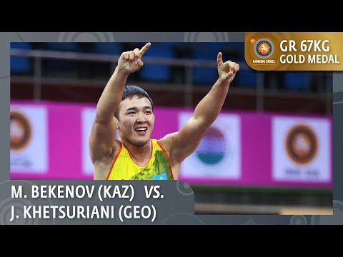 Gold Medal • GR 67Kg • Joni KHETSURIANI (GEO) vs. Merey BEKENOV (KAZ)