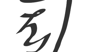 hyJ のライブ配信