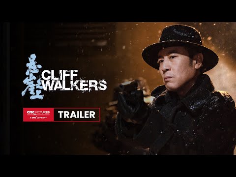 Cliff Walkers International Ultimate Trailer | IN THEATERS APRIL 30, 2021; 《悬崖之上》国际版终极预告｜4月30日海外上映；