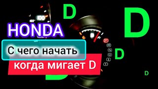 dtc p0766 мәні