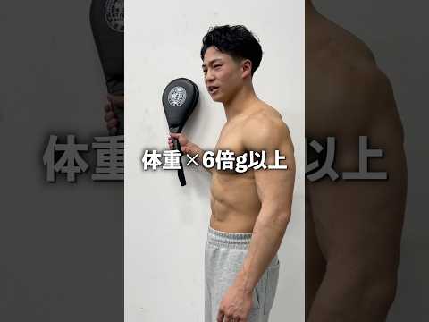 戦略的に筋肥大する最高の手段