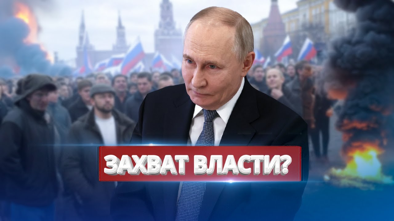 Attempted Mutiny / General Arrested