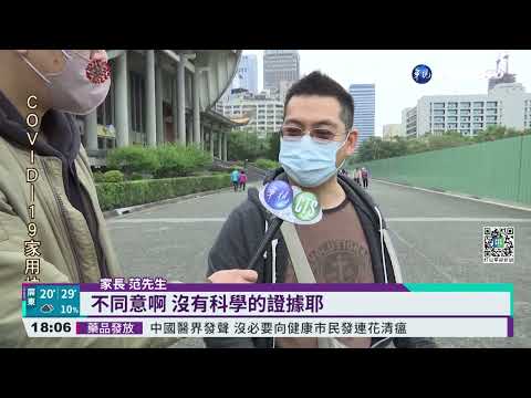 拍板6-11歲打莫德納"半劑" 上路等ACIP點頭