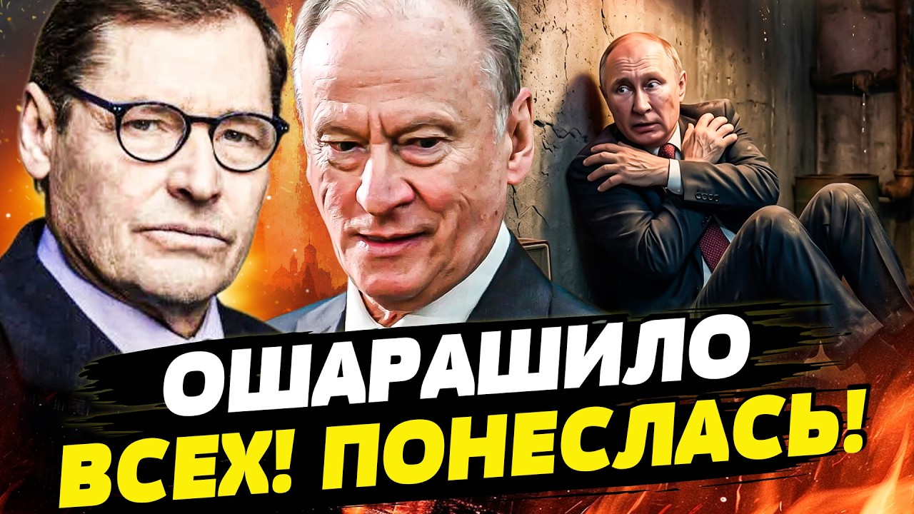 😱ЖИРНОВ: ТОЛЬКО ЧТО! В КРЕМЛЕ ПОЛЕТЕЛИ ГОЛОВЫ! ГОСУДАРСТВЕННЫЙ ПЕРЕВОРОТ В  