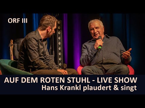 AUF DEM ROTEN STUHL LIVE - Hans Krankl plaudert & singt Welthits (ORF-Aufzeichnung)