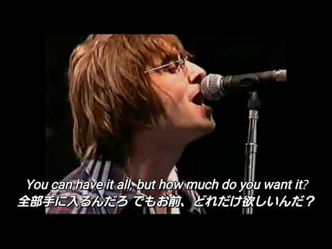 【和訳】Supersonic - Oasis (Live)