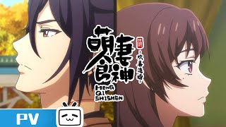 Download lagu Cinderella Chief S3 officially broadcast on 5th July 【Join to watch latest】 mp3