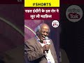 Rahat Indori के इस शेर ने लूट ली महफ़िल Rahat Indori Shayari